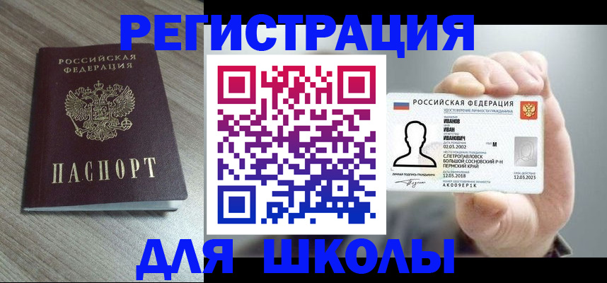 пропишу в квартире в Бирске